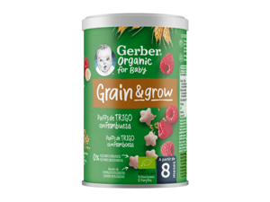 GERBER Organic Puffs Framboesa GERBER Organic Puffs Framboesa
